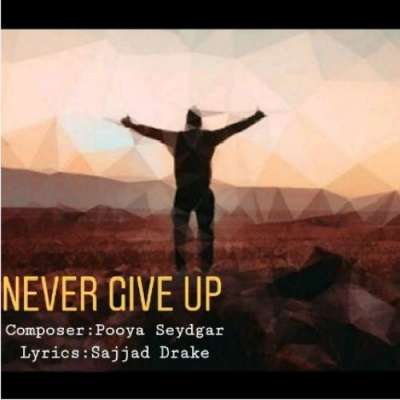 سجاد درک هیچ وقت تسلیم نشو